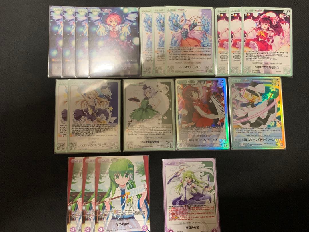 ChaisTCG 東方混沌符 デッキセット