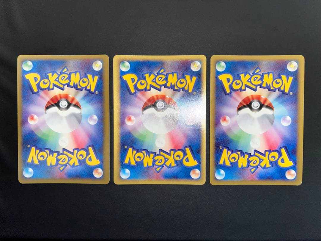 ファイヤー サンダー フリーザー Webシリーズ 3枚セット