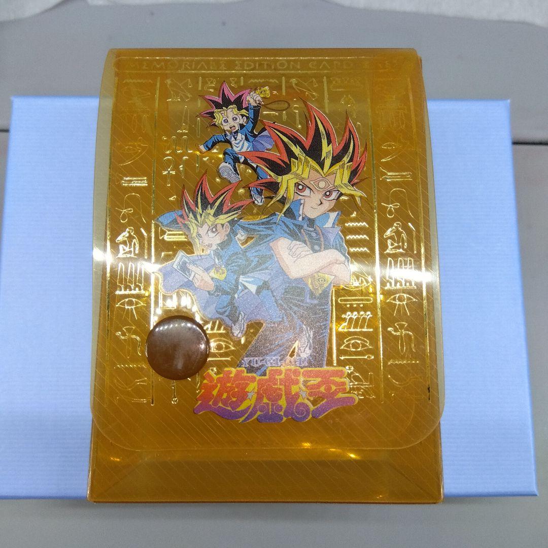 遊戯王　テレビ朝日版　カードケース　デッキケース　当時品　希少　ボタン止め型