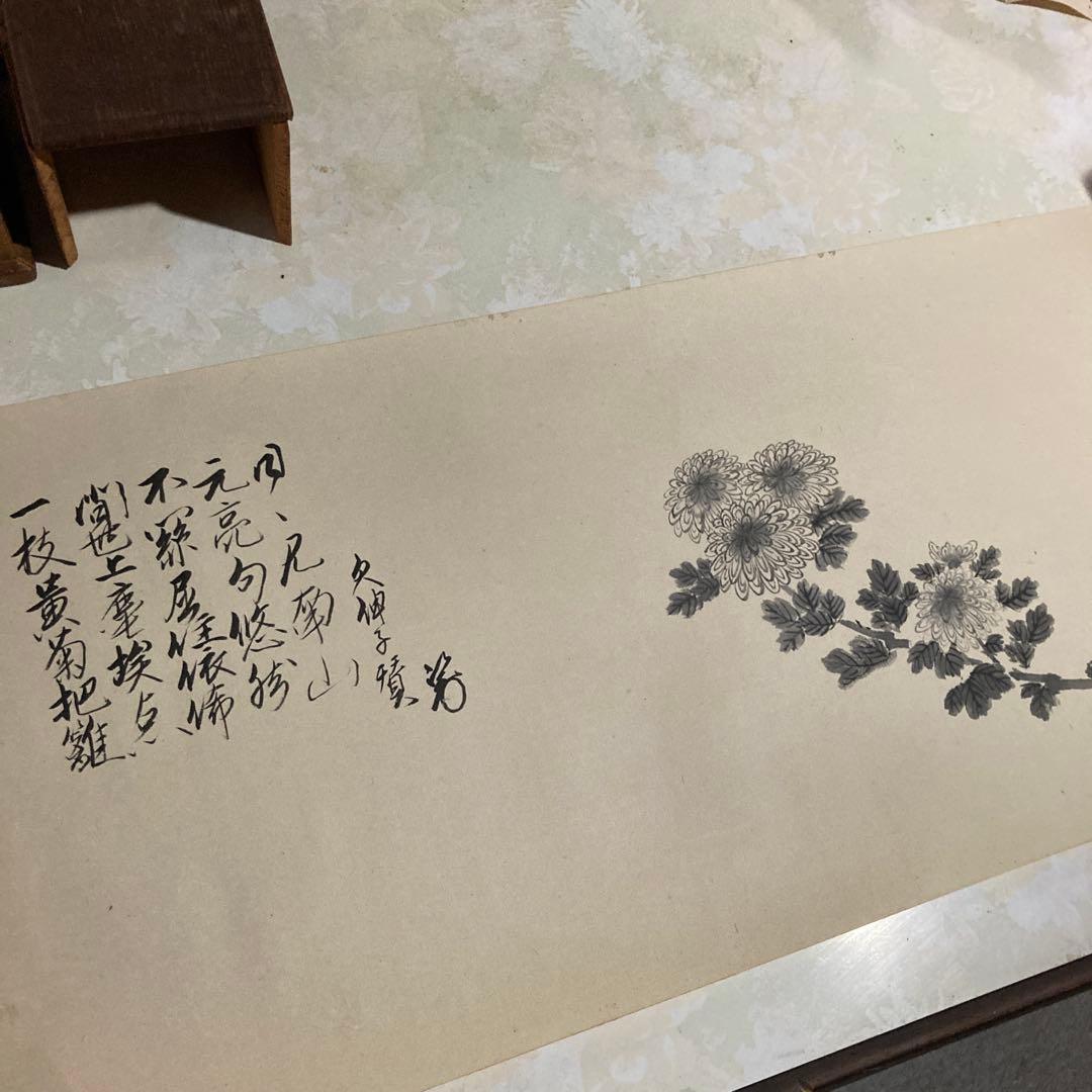 骨董品　巻物　絵　書