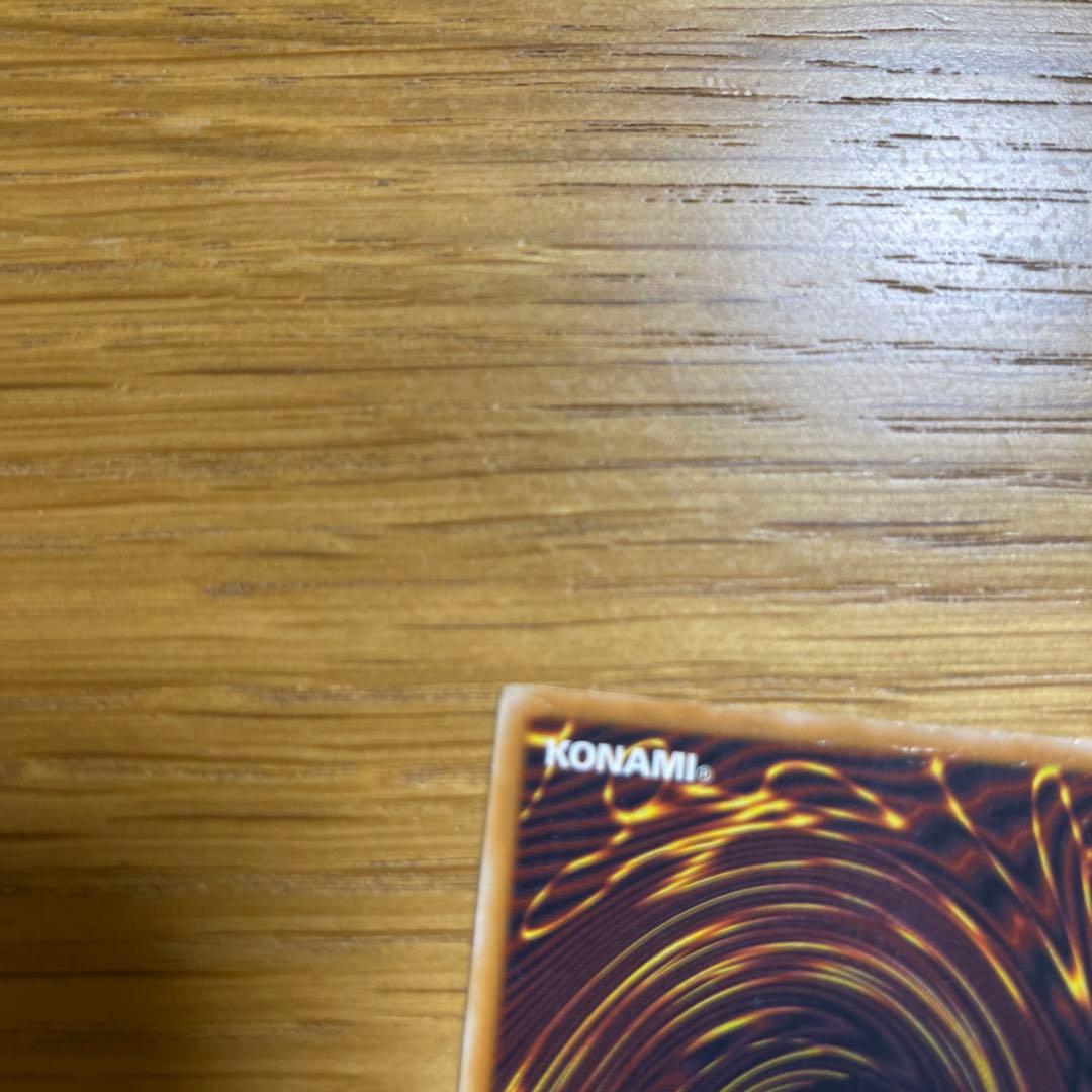 青眼の白龍　遊戯王カード