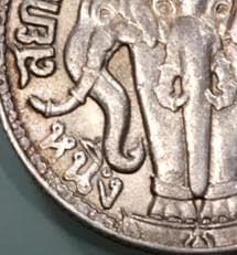 タイ  ラーマ6世 1バーツ 1917年 希少タイプ