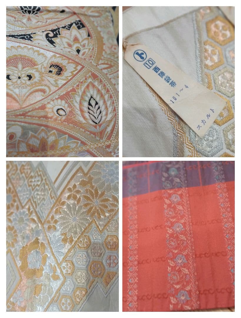 ８点まとめ売り【購入者様用】