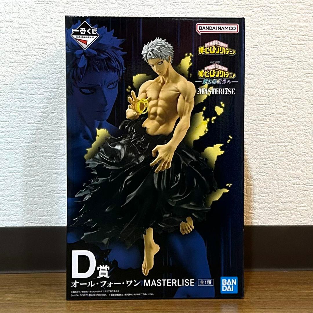 一番くじヒロアカ　更に向こうへ　上位賞フィギュアセット