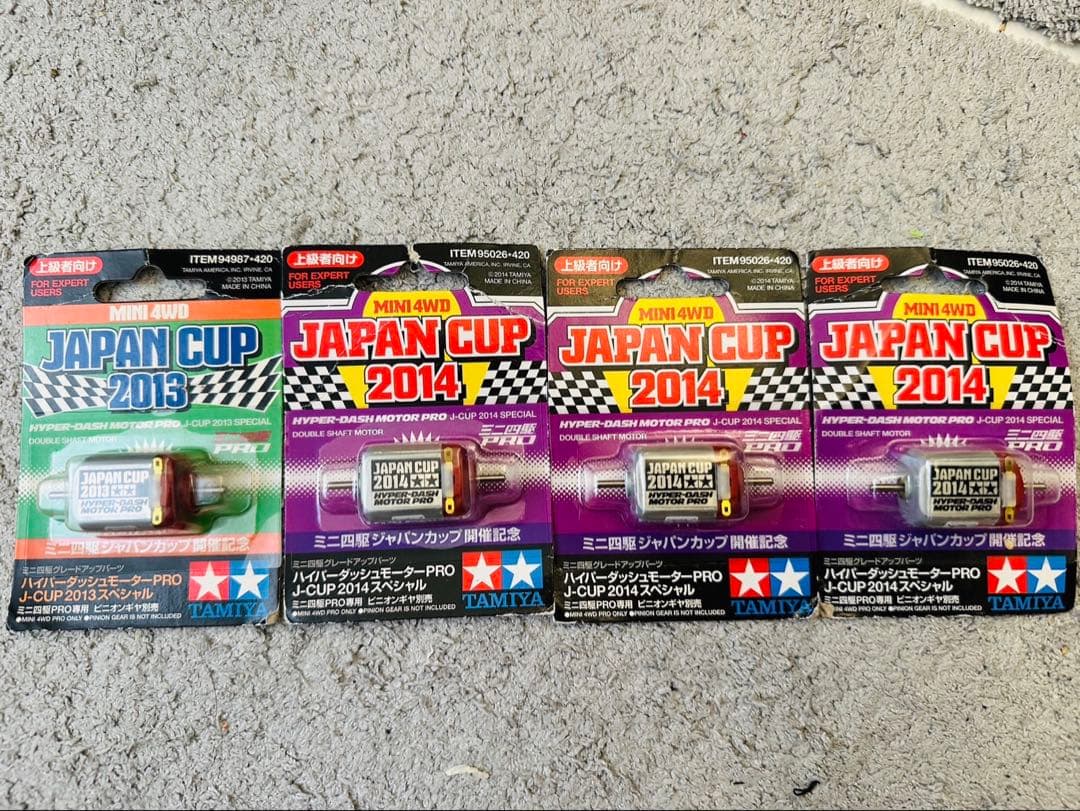 TAMIYA JAPAN CUP 2013/2014 モーターセット