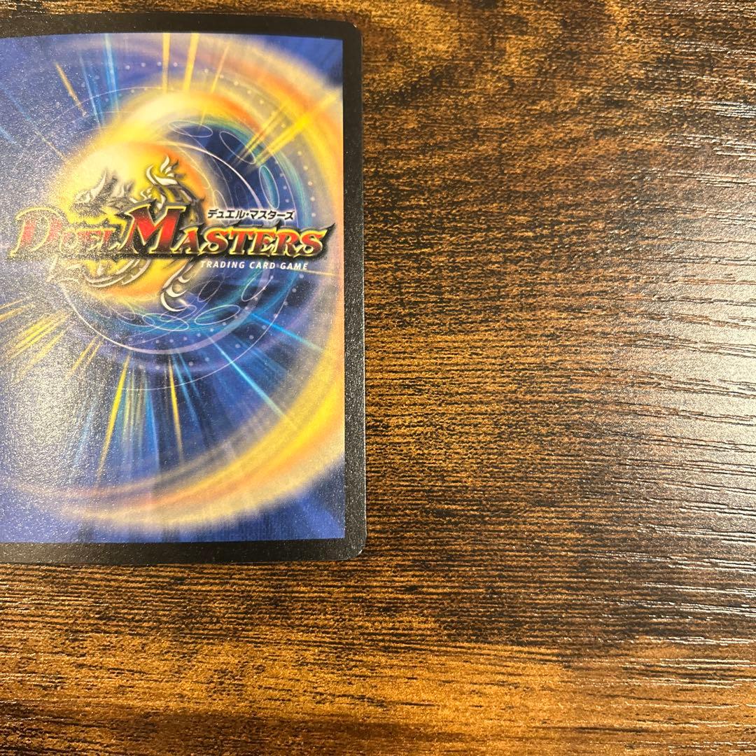 ボルメテウス・ホワイト・ドラゴン　初期