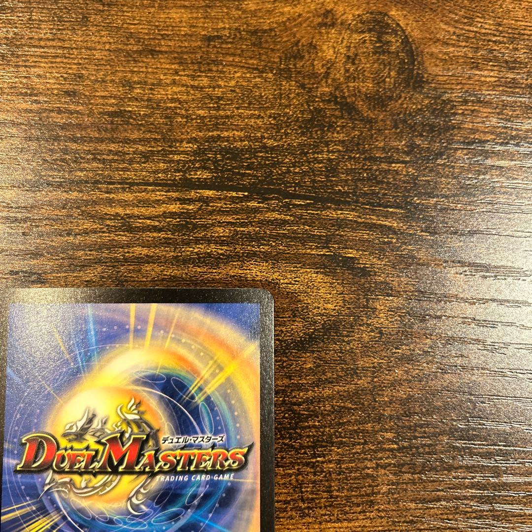 ボルメテウス・ホワイト・ドラゴン　初期