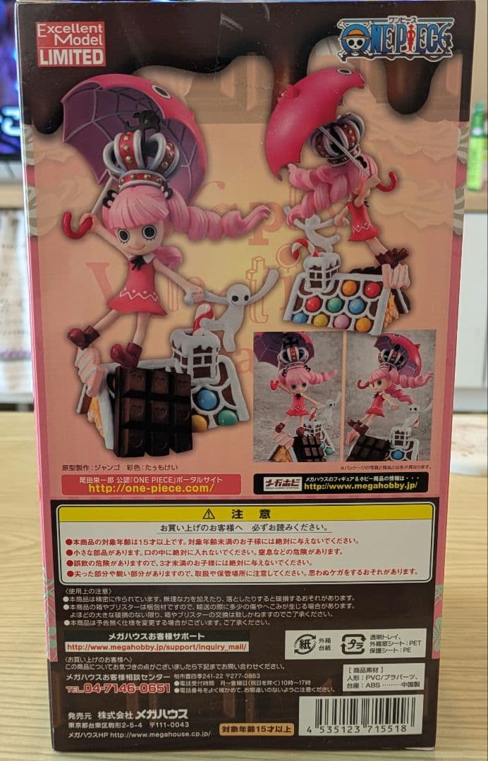 P.O.P ワンピース ペローナ (SWEET) 限定版　〜値下げ〜