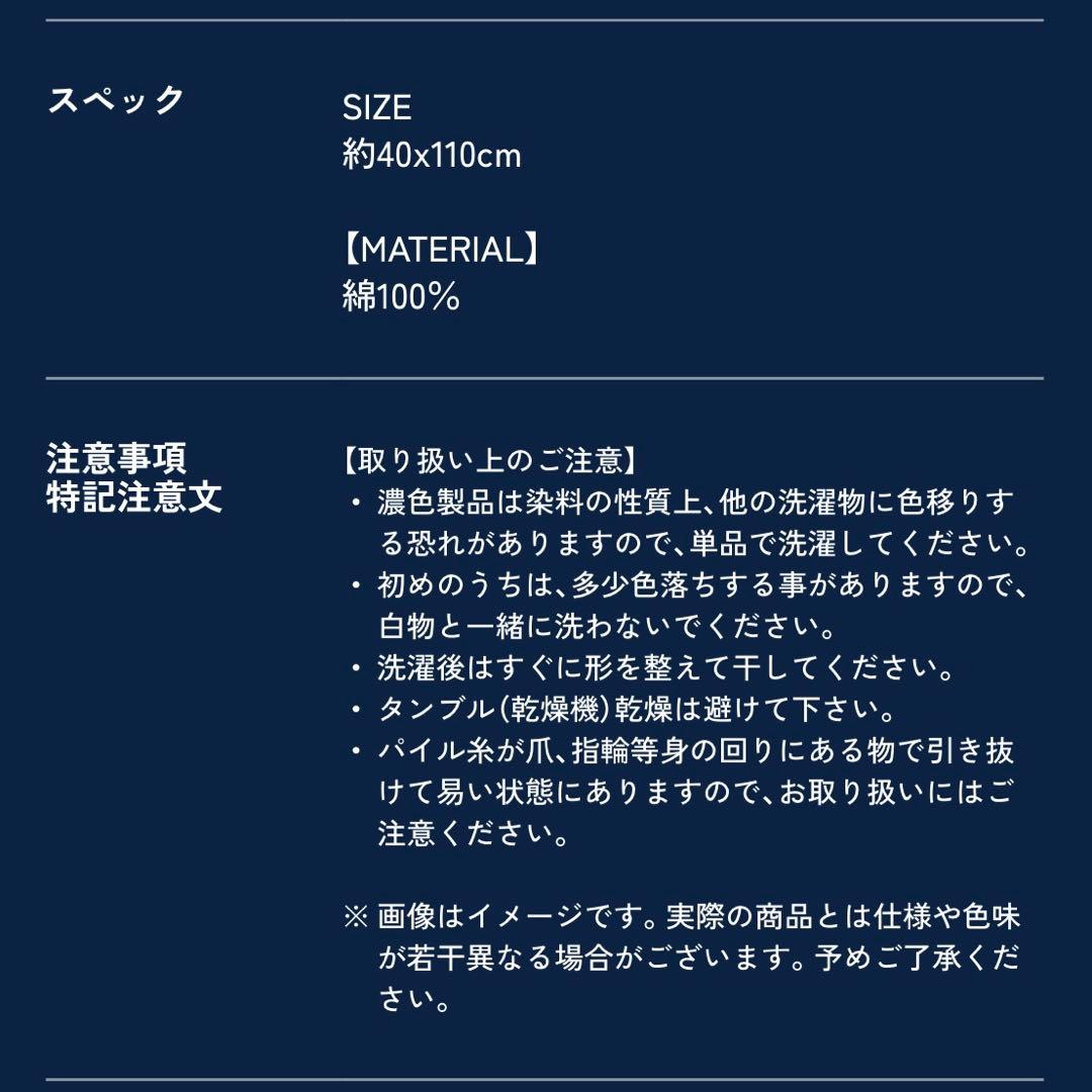 新品4個セット　ミセスグリーンアップル　Tシャツ　タオル　ミニチュアペンライト