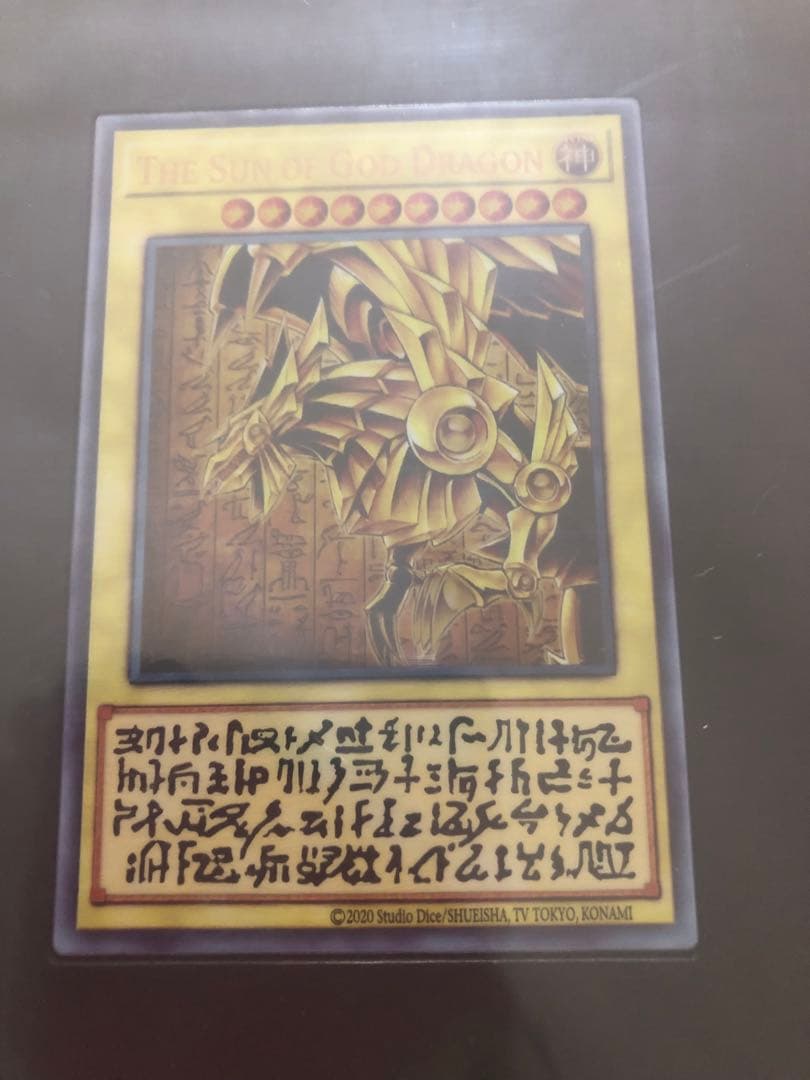 遊戯王25周年記念商品三幻神スペシャルカードセット（ステンレス製）No.5577