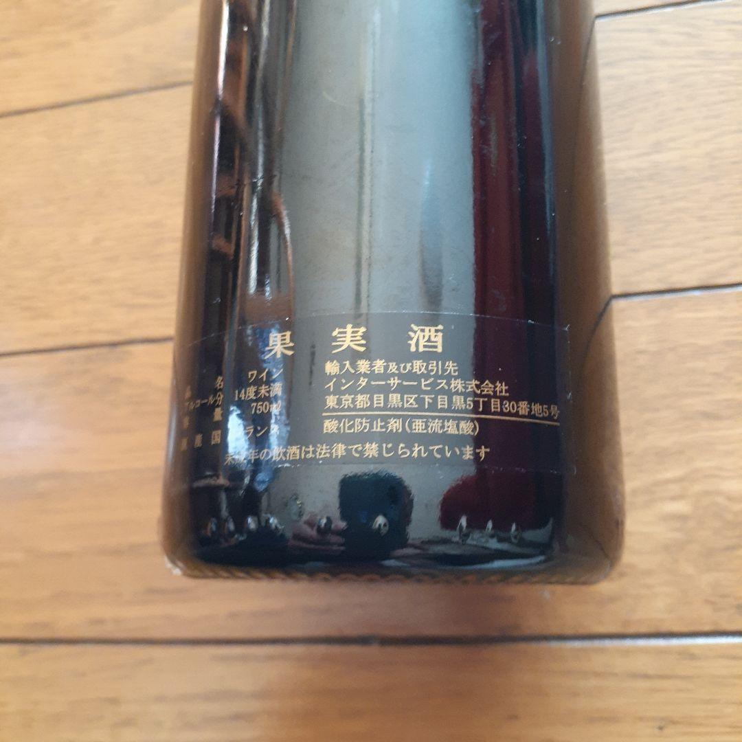 ワイン CHAPELLE-CHAMBERTIN