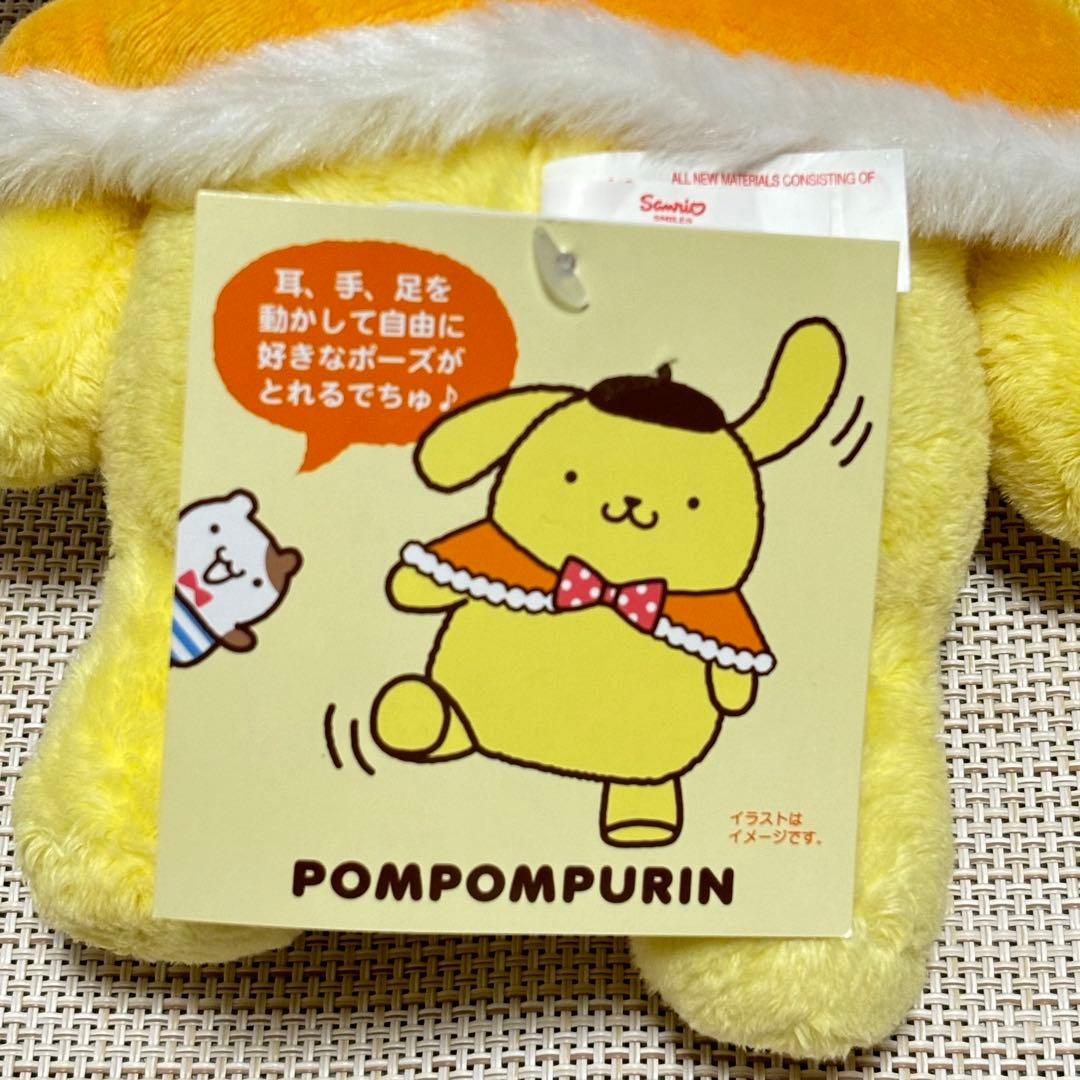 ポムポムプリン　ポーズがとれるぬいぐるみ　バースデーシリーズ　ケープ付き