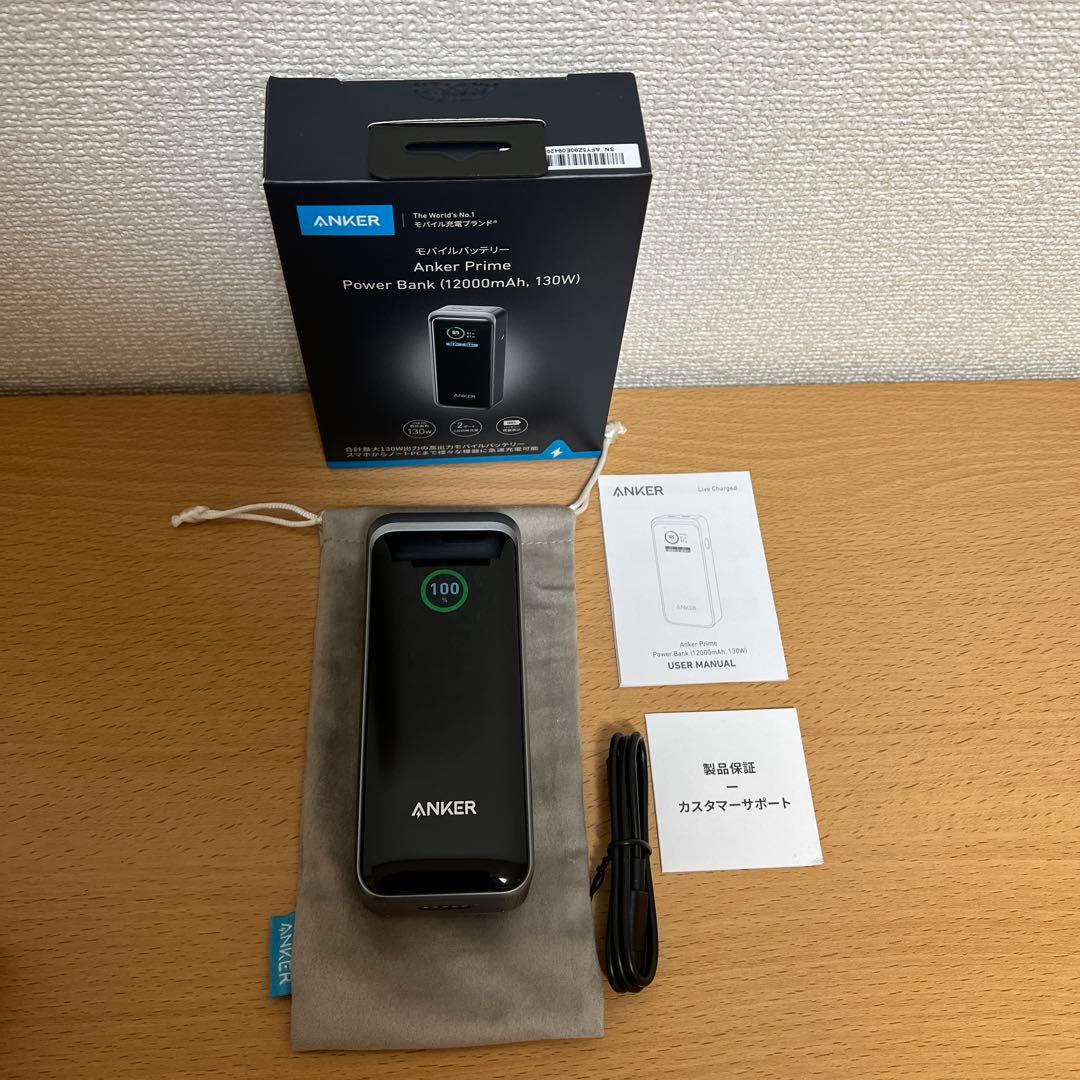 新品　Anker Prime Power Bank 12000mAh 130W