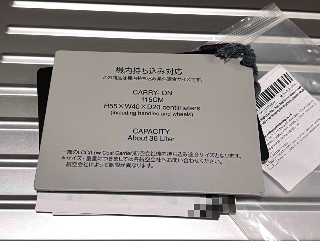 イノベーター　INV1811 ステアリングシルバー