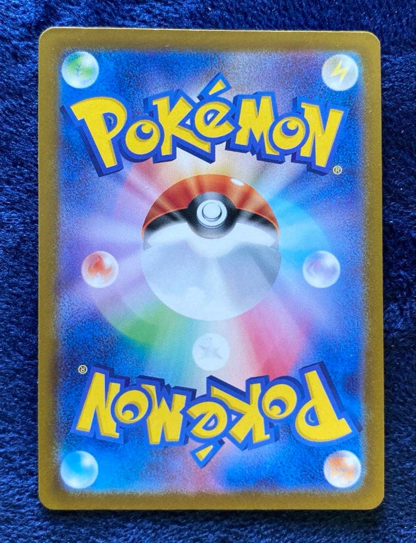 ポケモンカード　シャイニートレジャー　ミュウex SAR