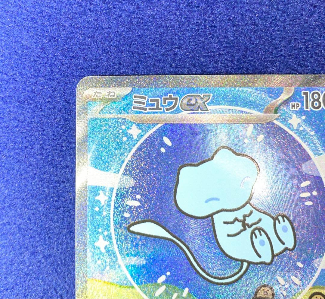 ポケモンカード　シャイニートレジャー　ミュウex SAR