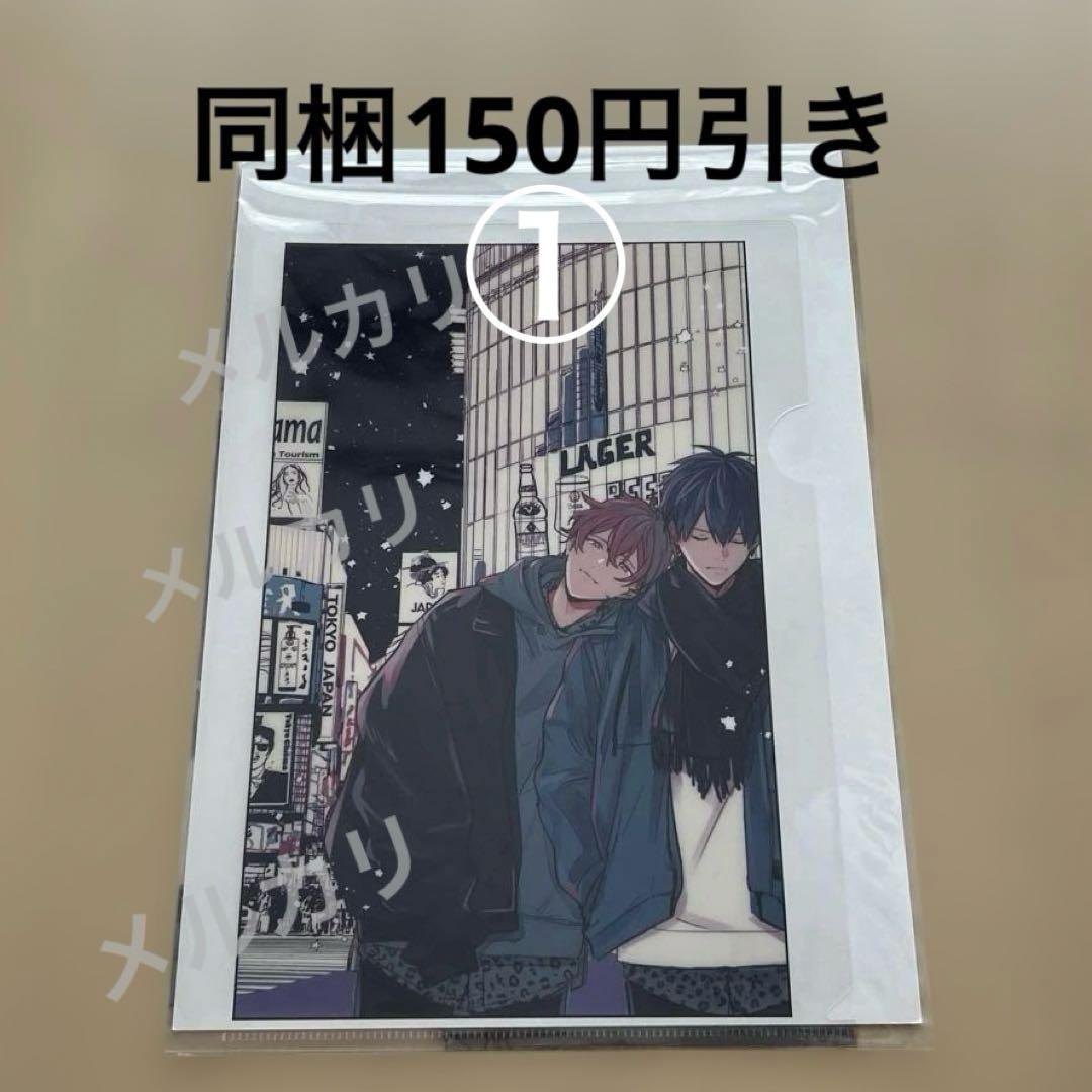 お値下げ①【ギヴン 7巻】特典 クリアファイル DVDつき限定版 ホーリンラブ