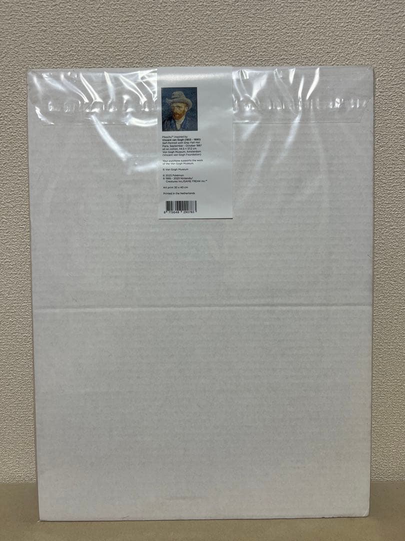 【ゴッホ美術館】ゴッホピカチュウアートプリント