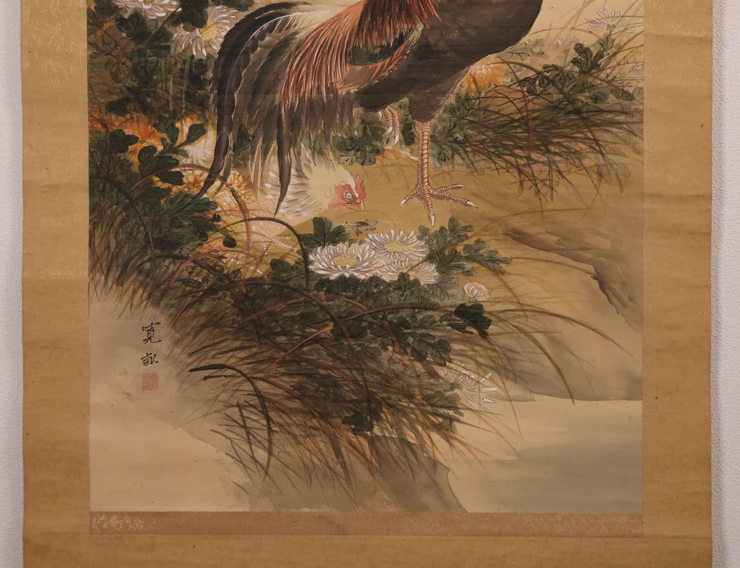 【模写】日本画 荒木寛畝 鶏図 絹本 掛軸 花鳥 MB155