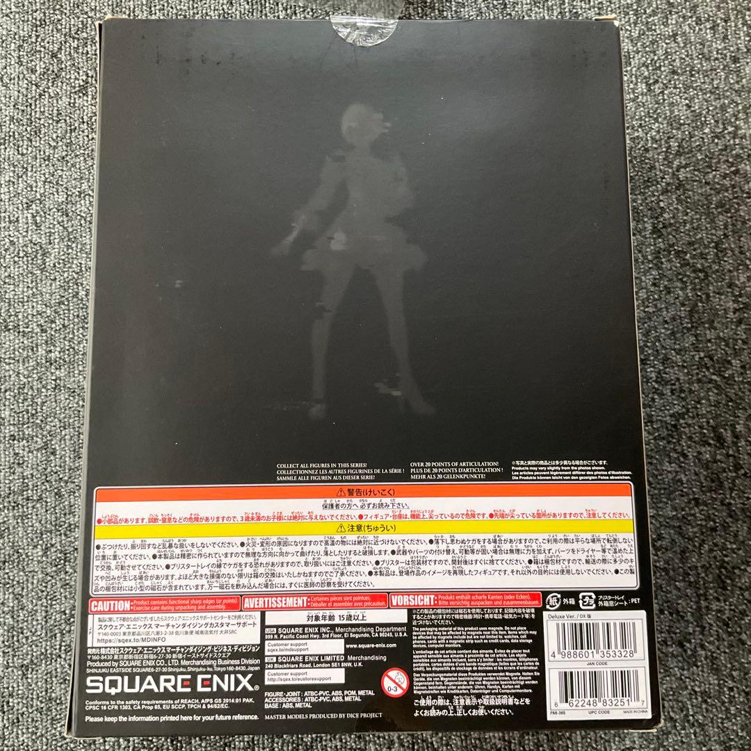 NieR: Automata ヨルハ2号B型 デラックス版