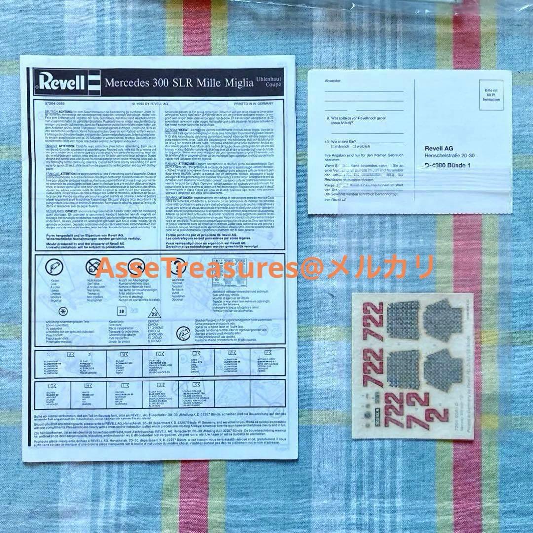 ヴィンテージ 絶版 Revell 1/24 メルセデス300SLR ミッレミリア