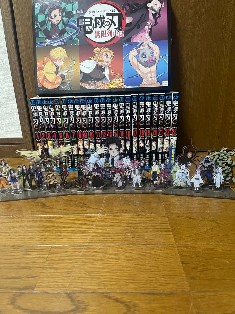 一番くじ鬼滅の刃　フィギュア