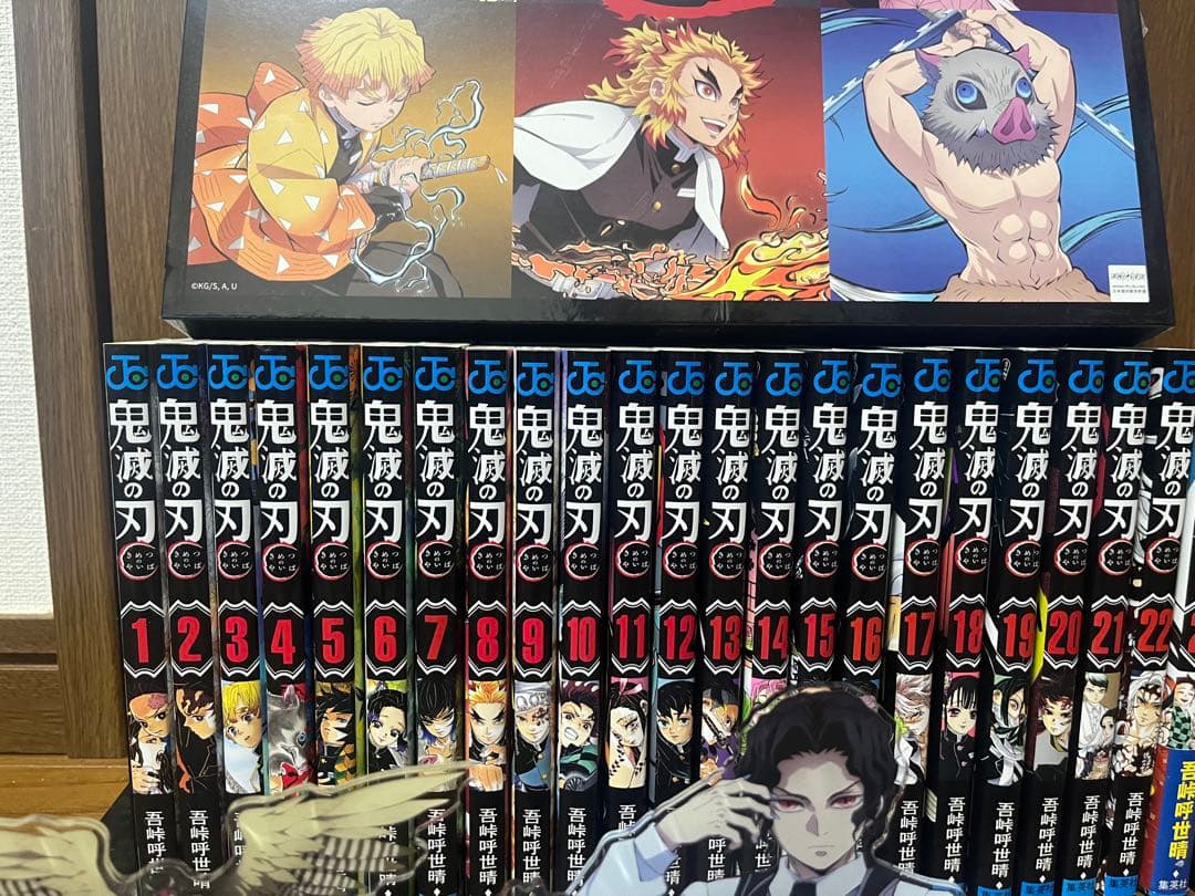 一番くじ鬼滅の刃　フィギュア