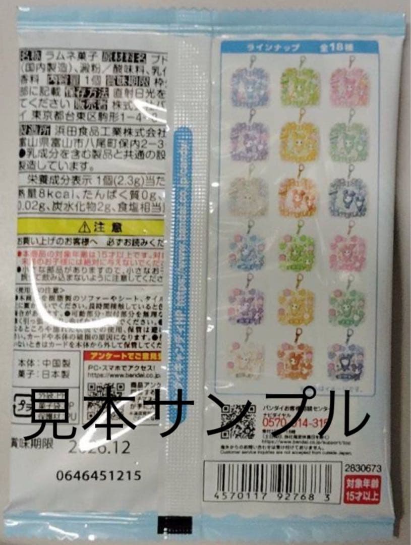 売り切りセール❗️即購入⭕️TWICE カードホルダー 1BOX12個入り新品未開封
