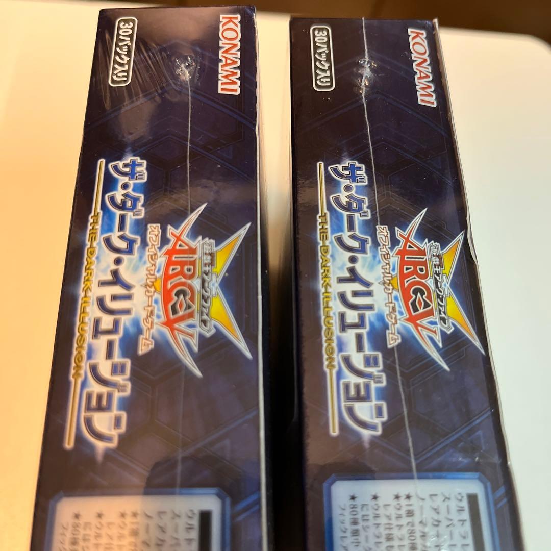 遊戯王　ザ・ダーク・イリュージョン 未開封　2BOX