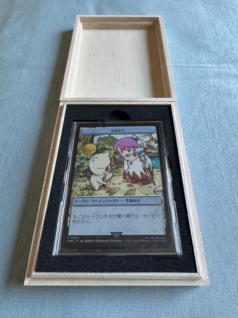 MTG マジック大戦祭2025 OSAKA コレクタブルパッケージ※イベント限定