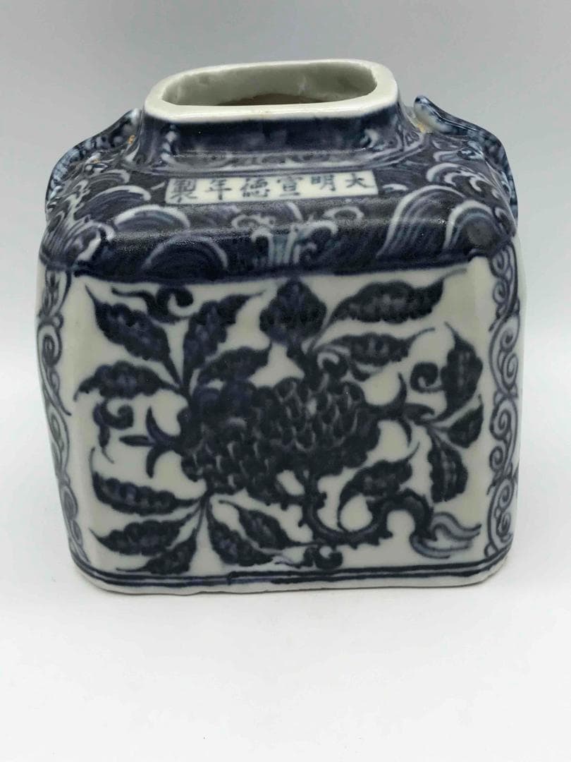 明宣德時代　【大明宣徳年製 】在銘 染付 青花祥瑞花果文水丞(D-41)