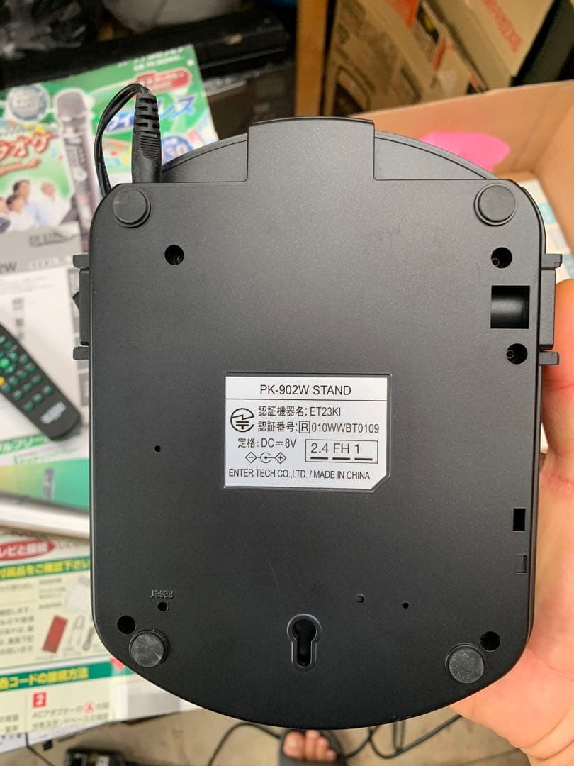 ワイヤレスカラオケセット PK-902W