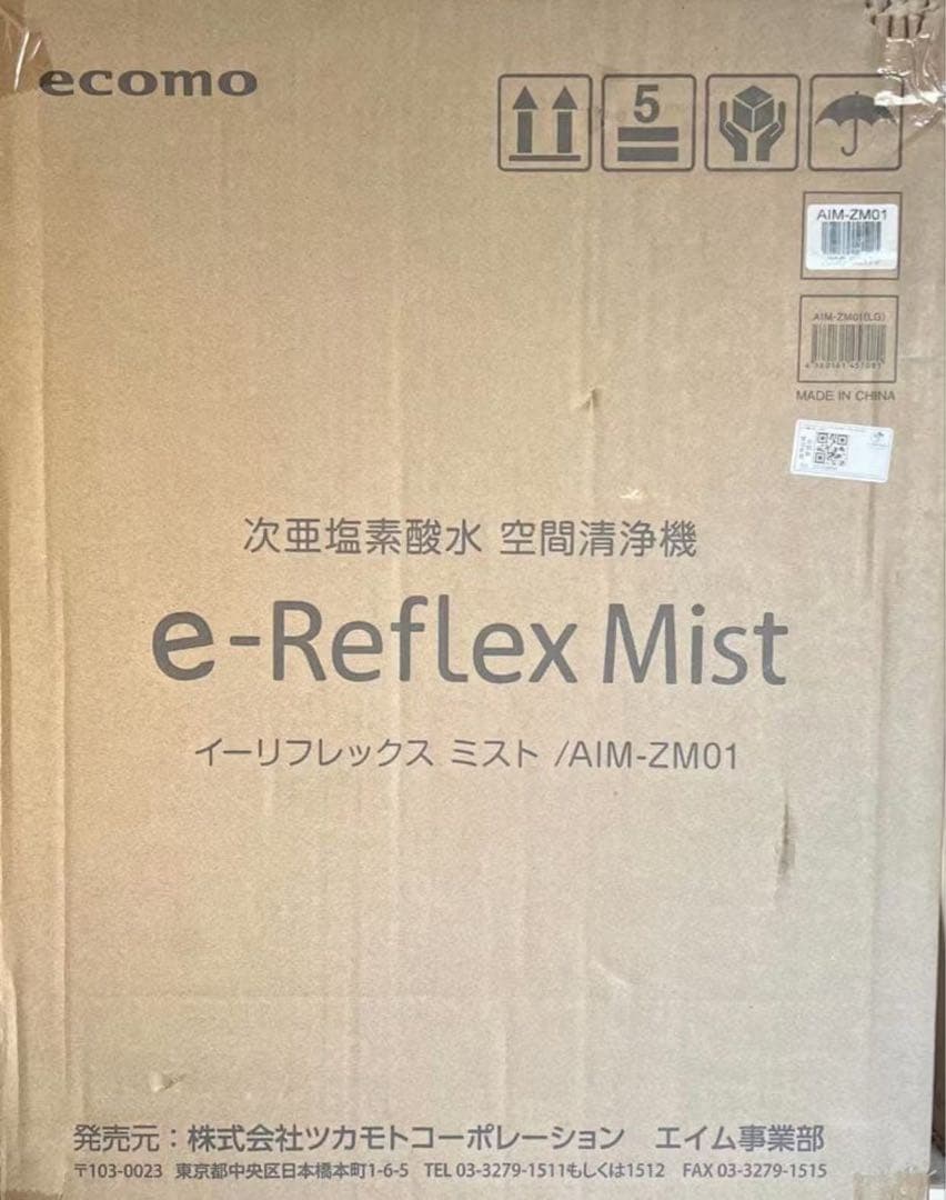 イーリフレックスミスト AIM-ZM01 ライトグレー