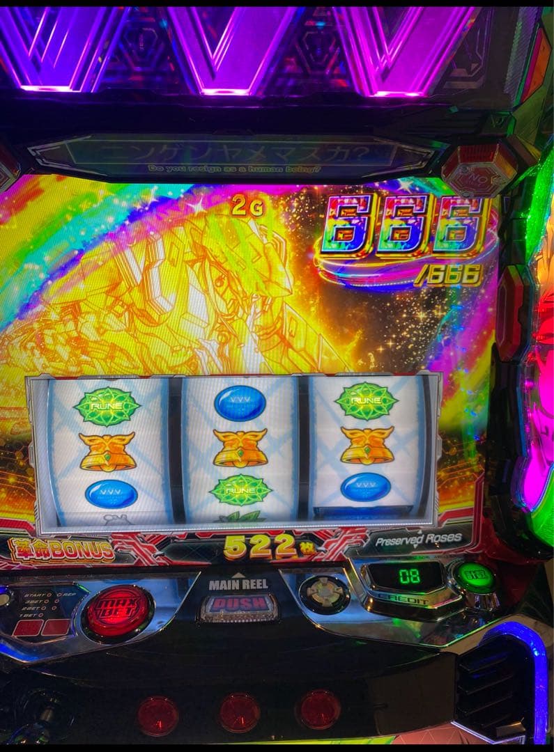 スマスロ ヴァルブレイブ2 実機！ 選べるオプション追加！ 送料無料！