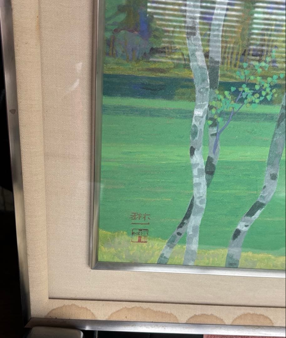 間瀬琳一 元名古屋芸大教授 現代アート 送料無料　中古