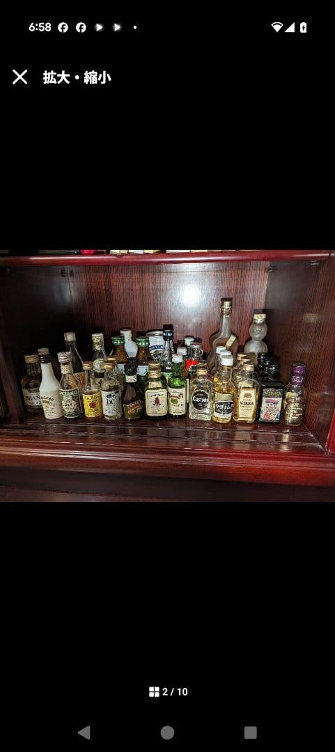 未開封ウイスキーコレクション多数