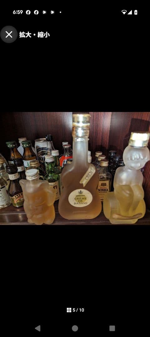 未開封ウイスキーコレクション多数