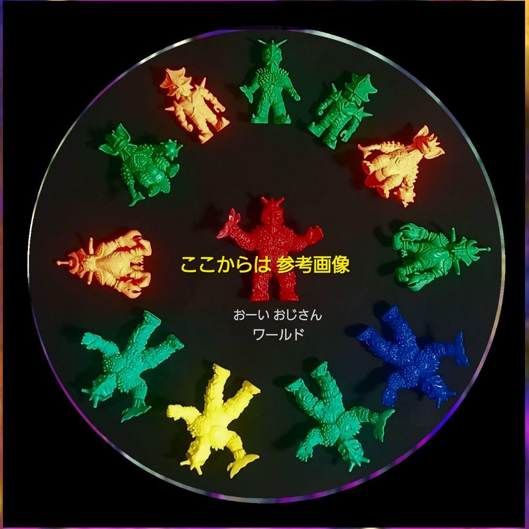 【 バラバ 】ブルマァク復刻 ソフビ ウルトラ 怪獣 消しゴム 特撮 当時もの