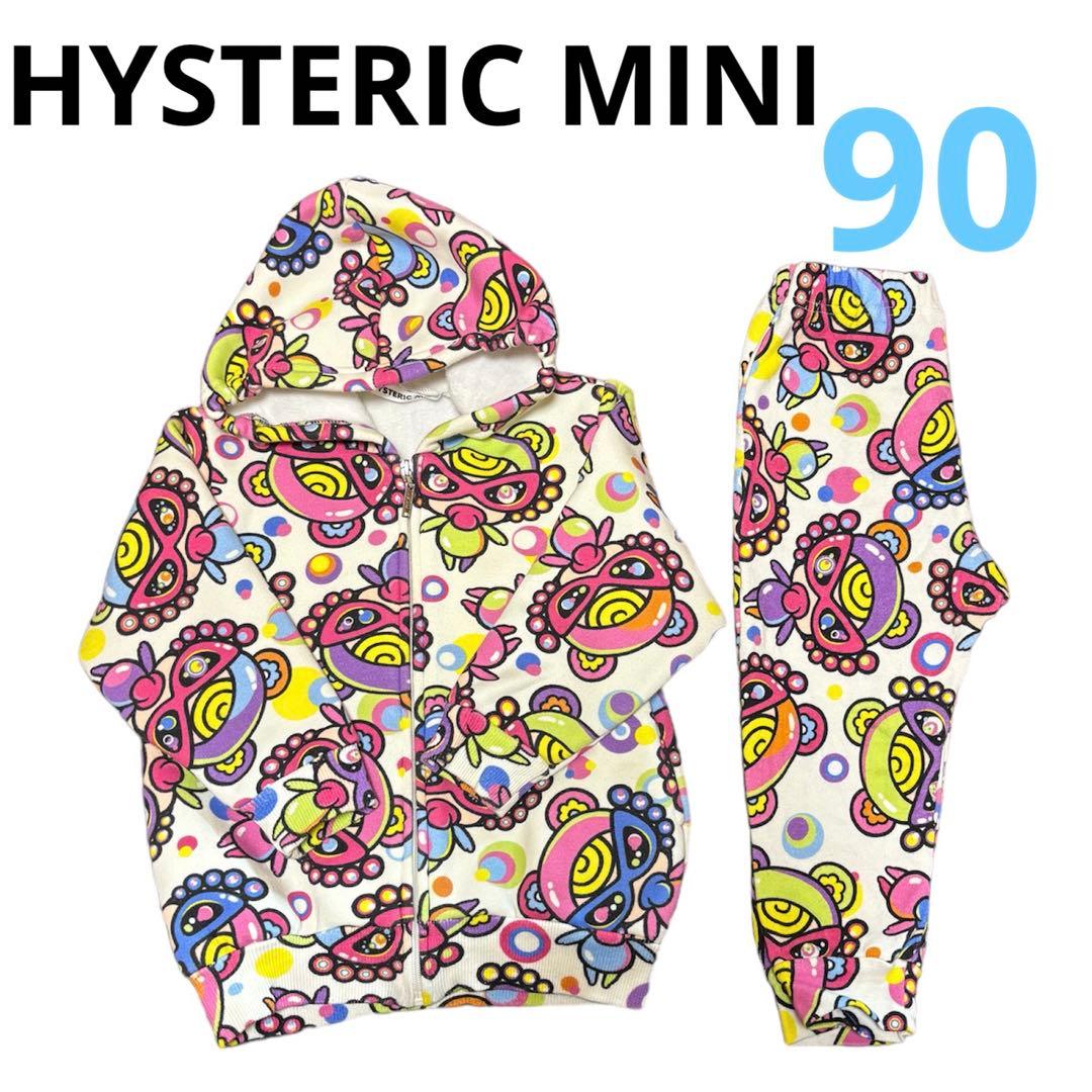 ヒスミニ　セットアップ