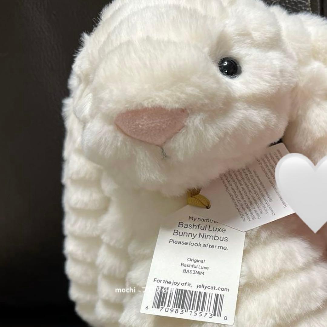  Bashful Luxe Bunny Nimbus ぬいぐるみ