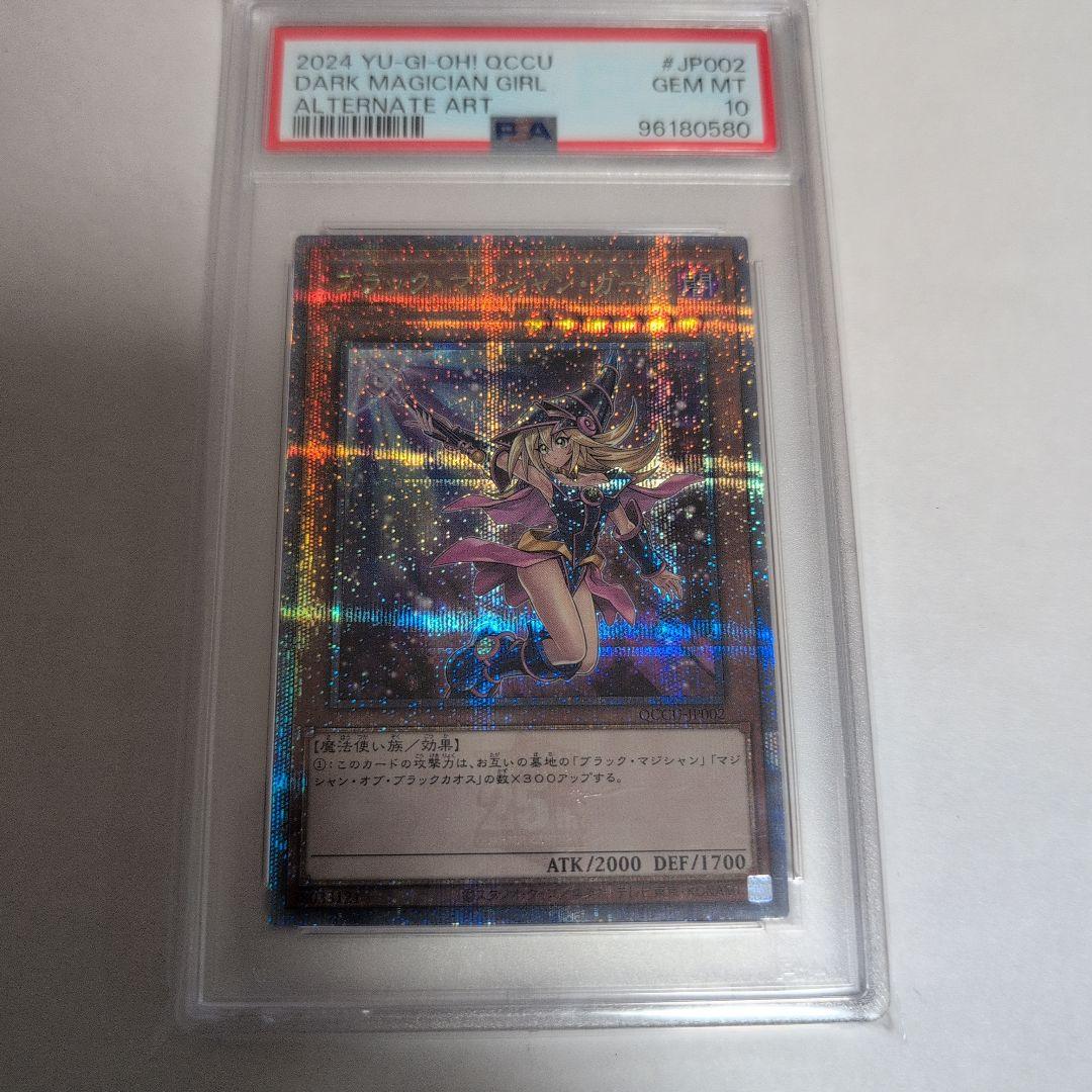 やま@再シュリンク検品