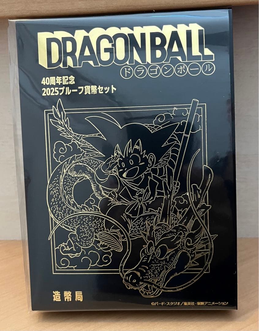 40周年記念のドラゴンボール 2025プルーフセット