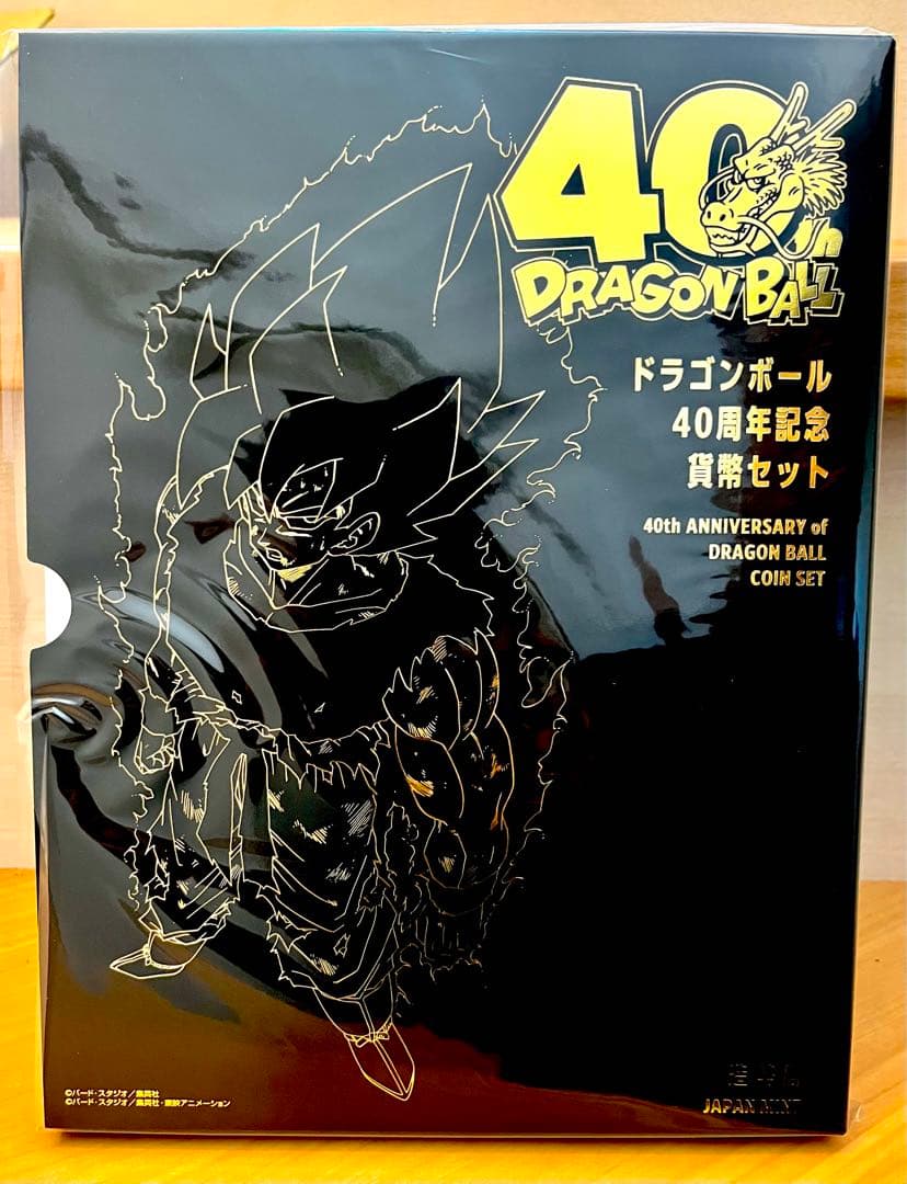 40周年記念のドラゴンボール 2025プルーフセット