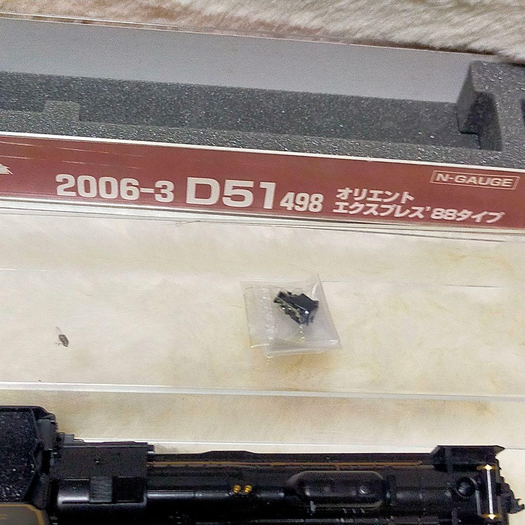 KATO 2006-3 D51 498 オリエントエクスプレス'88タイプ