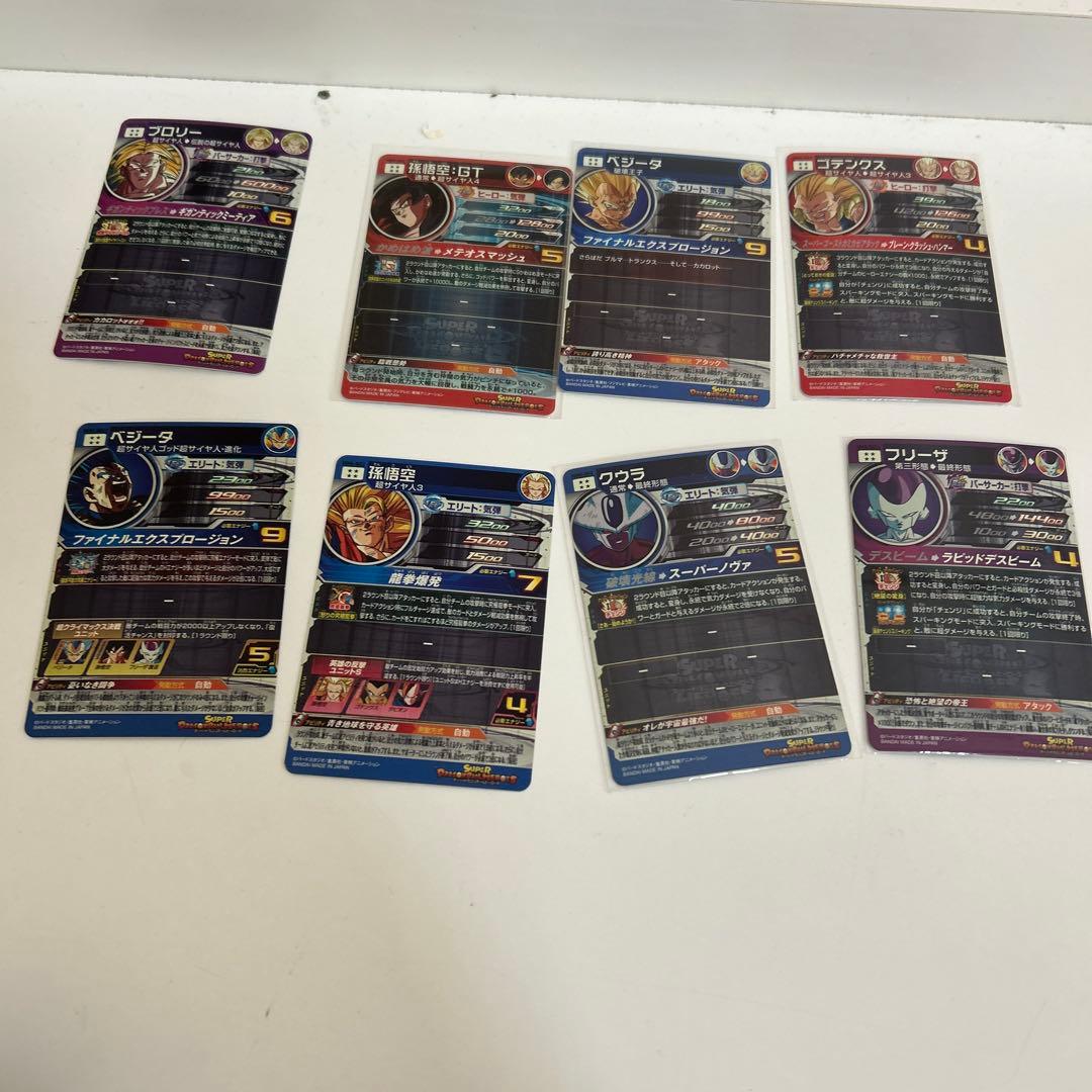 スーパードラゴンボールヒーローズ ホロカードセット