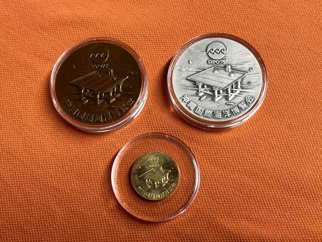 【やまだ】沖縄国際海洋博覧会公式記念メダル 金銀銅セット
