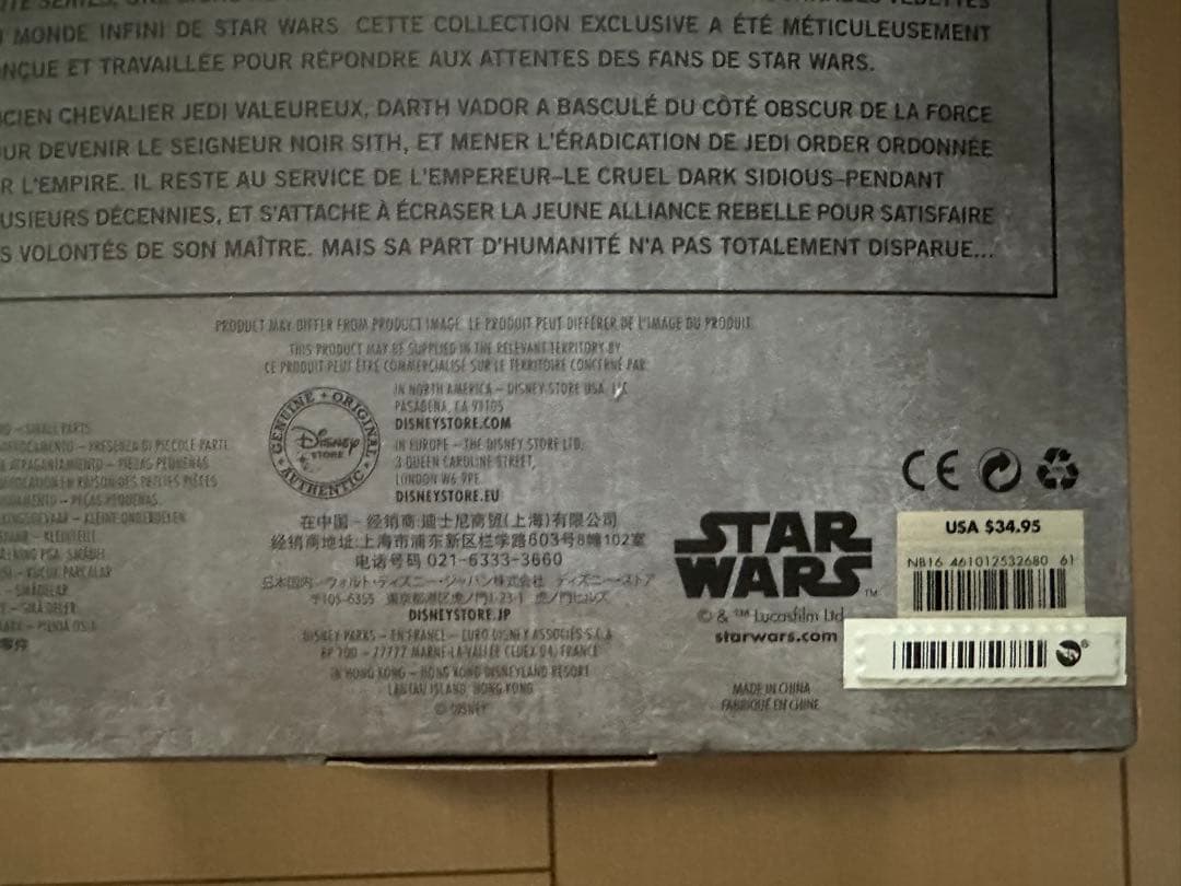 【Disney】ダースベイダー US限定 スターウォーズ STARWARS