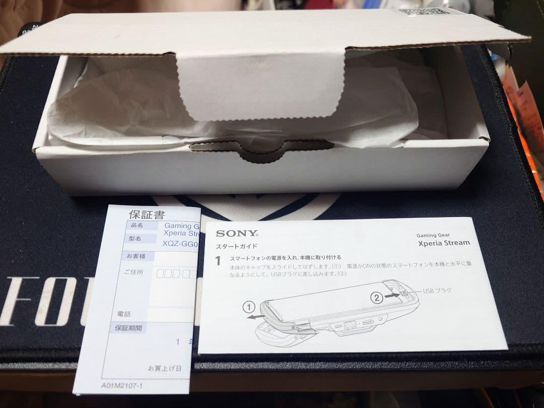 美品 Xperia Stream Gaming Gear XQZ-GG01