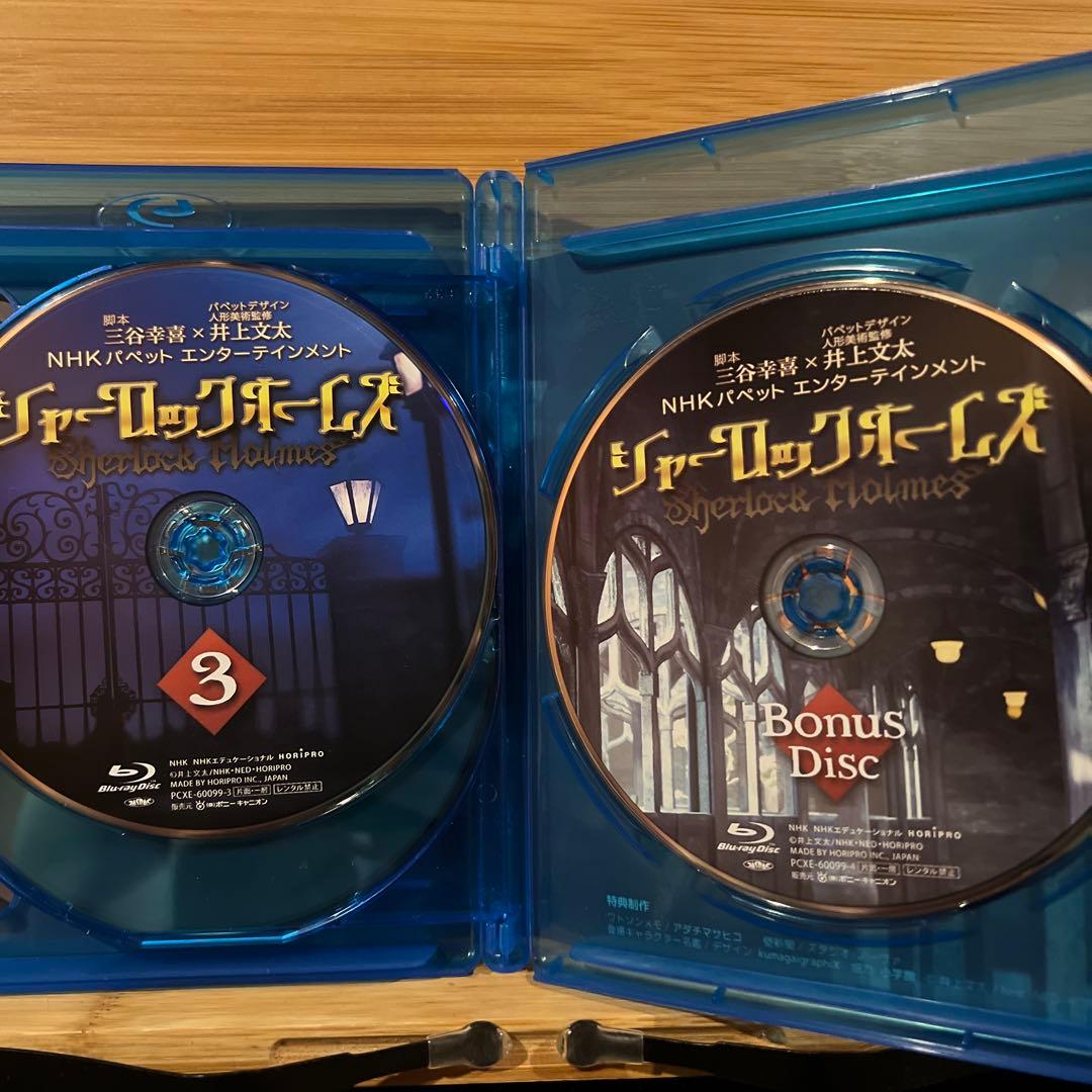 シャーロック ホームズ Blu-ray BOX〈4枚組〉