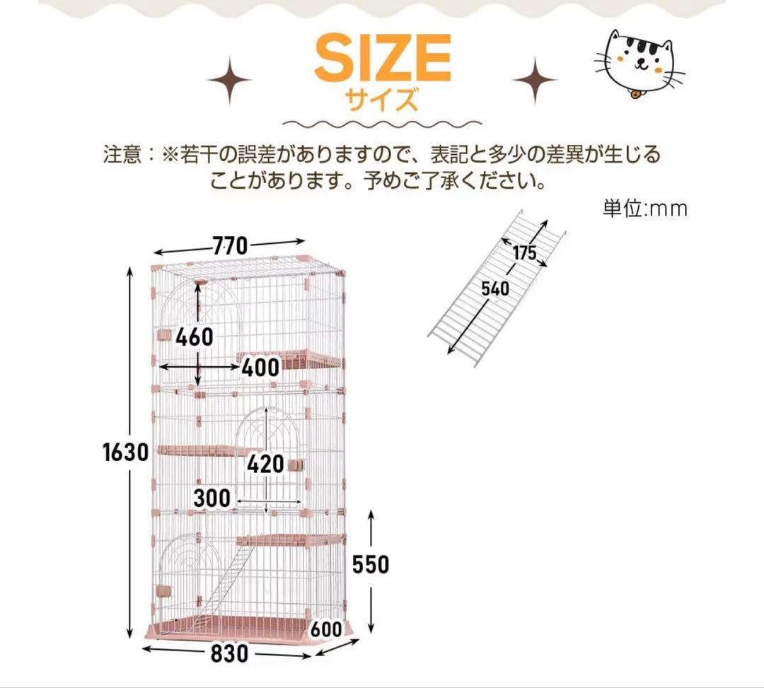 値下げ中　キャットケージ　3段